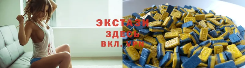 ЭКСТАЗИ 300 mg  Железногорск 