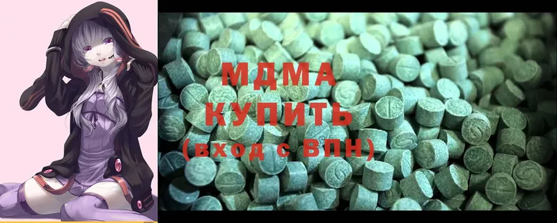 MDMA кристаллы  Железногорск 